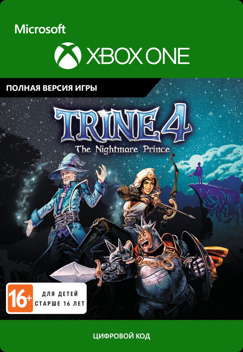 Trine 4: The Nightmare Prince [Xbox One, Цифровая версия] (Цифровая версия)
