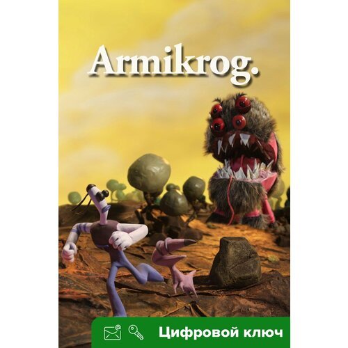 Ключ на Armikrog [Xbox One, Xbox X | S]
