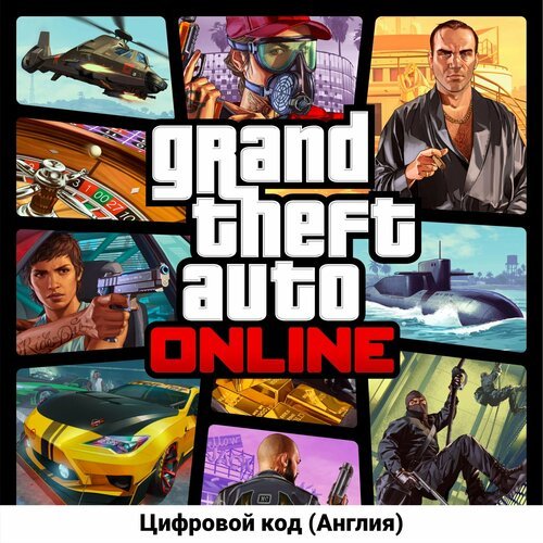 Grand Theft Auto Online на PS5 (Цифровой код, Англия)