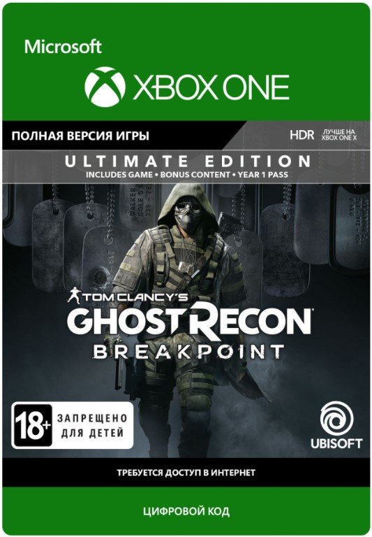 Tom Clancy's Ghost Recon: Breakpoint. Ultimate Edition [Xbox One, Цифровая версия] (Цифровая версия)