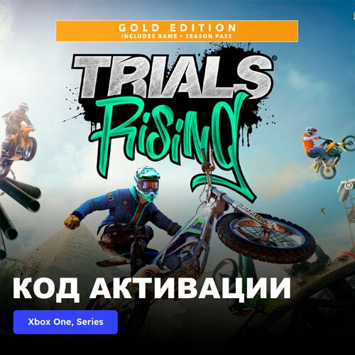Игра Trials Rising - Digital Gold Edition Xbox One, Xbox Series X|S электронный ключ Турция