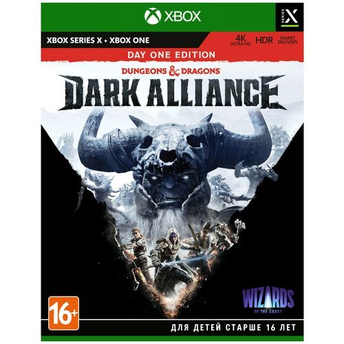 Dungeons & Dragons: Dark Alliance. Издание первого дня [Xbox]