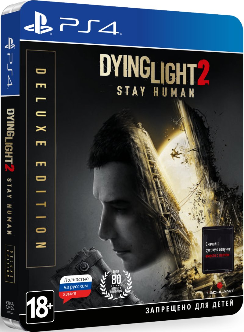 Dying Light 2: Stay Human. Deluxe Edition [PS4]