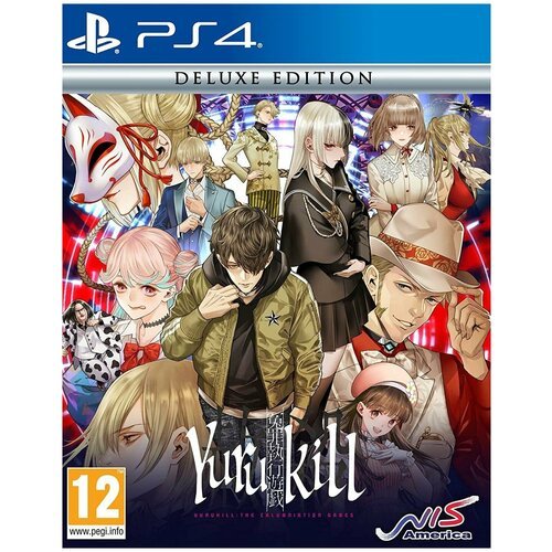 Yurukill: The Calumniation Games Deluxe Edition (PS4/PS5) английский язык
