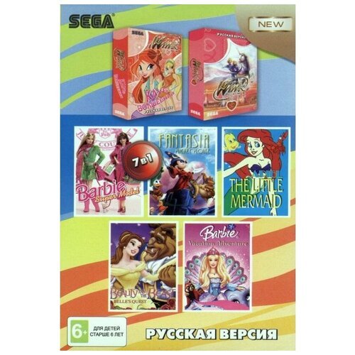 Сборник игр 7 в 1 A-701 Winx Club / Winx 3D / MERMAID / BARBIE SUPER MODEL Русская Версия (16 bit)