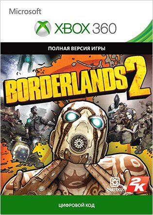 Borderlands 2 [Xbox 360 / Xbox One, Цифровая версия]  (Цифровая версия)