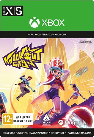 Knockout City [Xbox, Цифровая версия] (Цифровая версия)