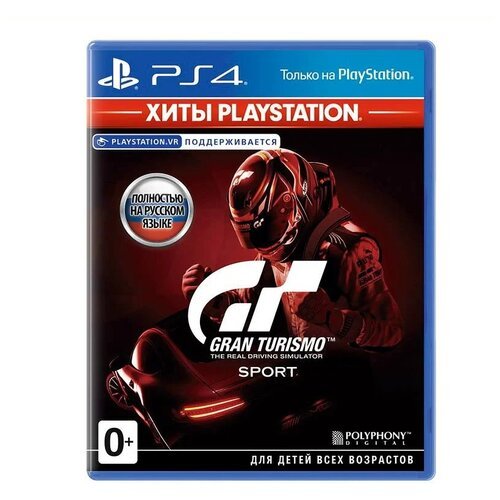Игра Gran Turismo Sport Хиты PlayStation для PlayStation 4