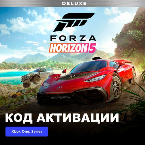 Игра Forza Horizon 5 Deluxe Edition Xbox One, Xbox Series X|S электронный ключ Аргентина