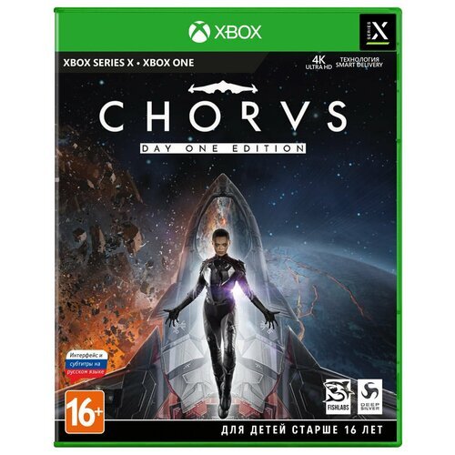 Chorus Day One Edition (Xbox One/Series X)