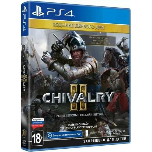 Игра PS4 Chivalry II