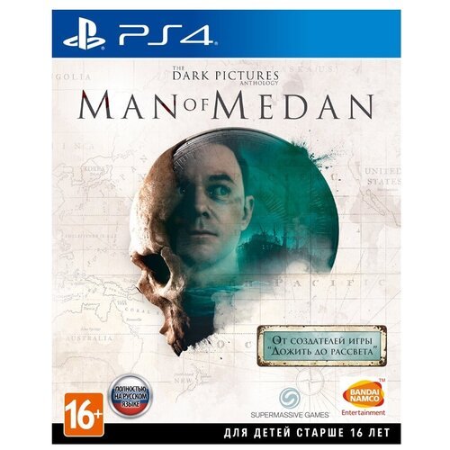 Игра для PlayStation 4 The Dark Pictures: Man of Medan
