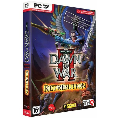 Игра для компьютера: Warhammer 40000 Dawn of War: Retribution Издание 'Эльдары'