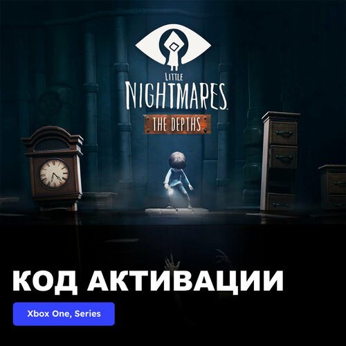 DLC Дополнение Little Nightmares The Depths Xbox One, Xbox Series X|S электронный ключ Турция