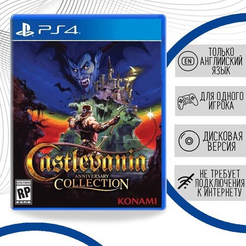 The Castlevania Anniversary Collection (PS4, английская версия)