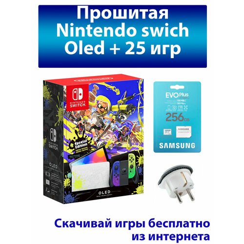 Nintendo switch Oled Splatoon Прошитая игровая приставка