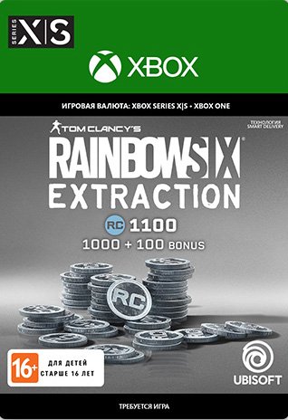 Tom Clancy's Rainbow Six: Extraction. 1,100 REACT Credits (игровая валюта) [Xbox, Цифровая версия] (Цифровая версия)