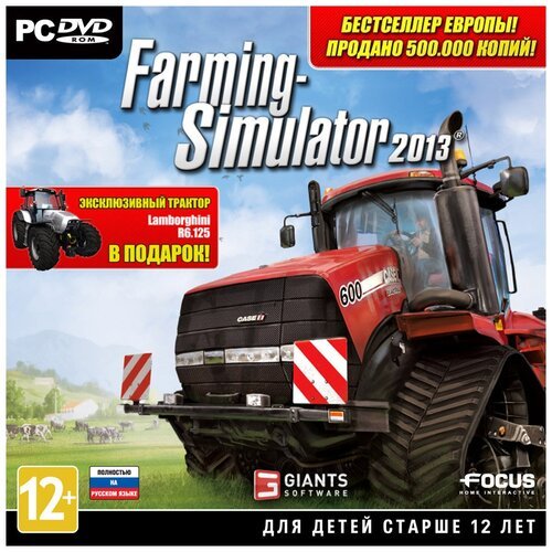 Игра для PC: Farming Simulator 2013 + DLC Трактор Lamborghini (Jewel)