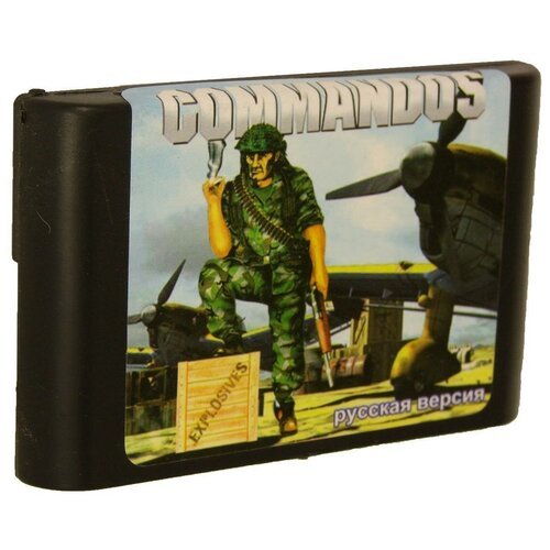 Коммандос (Commandos) Русская Версия (16 bit)