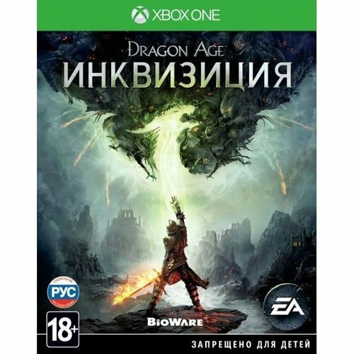 Dragon Age Инквизиция [Xbox one] New