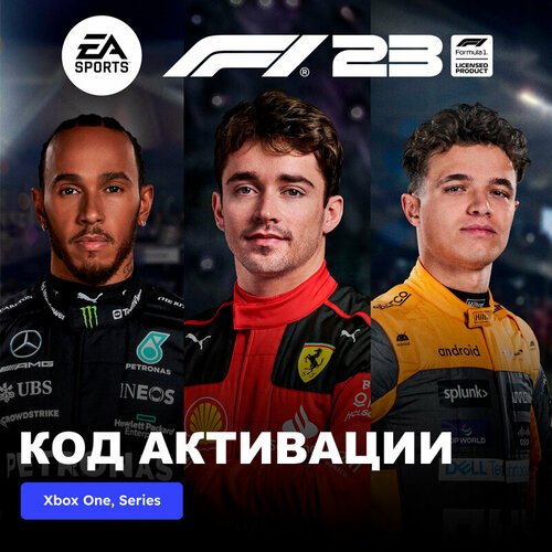 Игра F1 23 Xbox One, Xbox Series X|S электронный ключ Аргентина