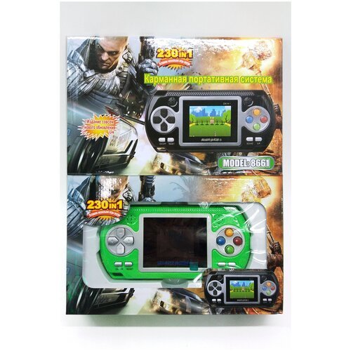 Портативная игровая консоль (268 в 1), зеленая