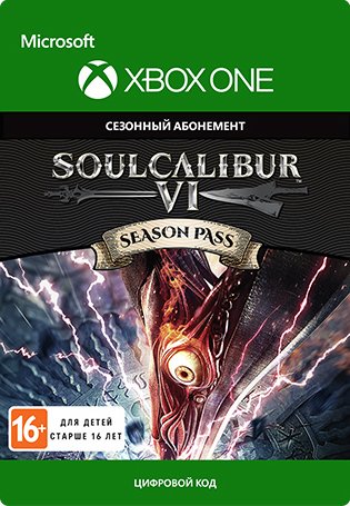 Soul Calibur VI: Season Pass [Xbox One, Цифровая версия] (Цифровая версия)