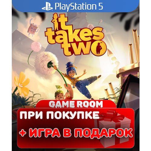 Игра It Takes Two для PlayStation 5, английский язык