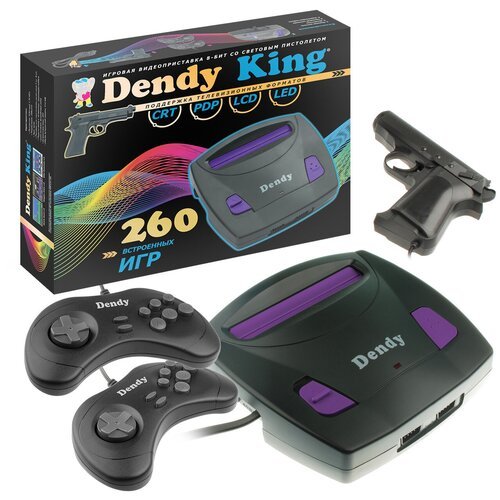 Игровая консоль DENDY +260 игр King