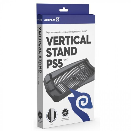 Подставка для вертикальной установки консоли PlayStation 5 UHD Вертикальный стенд (Vertical Stend) (PS5)