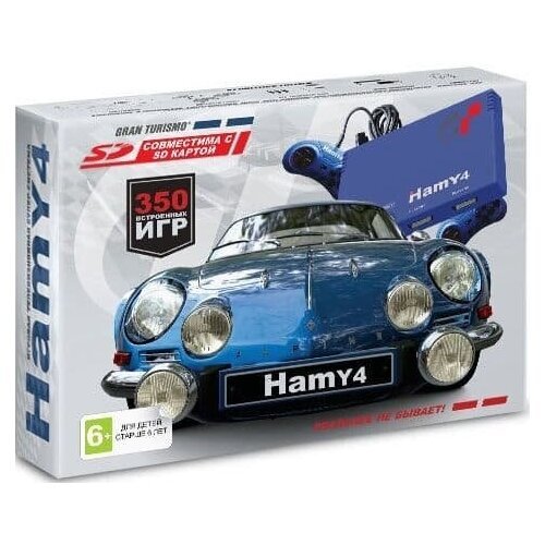 Hamy 4 (350-в-1) Gran Turismo Blue