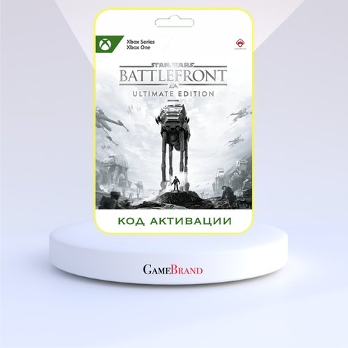 Игра STAR WARS Battlefront Ultimate Xbox (Цифровая версия, регион активации - Аргентина)