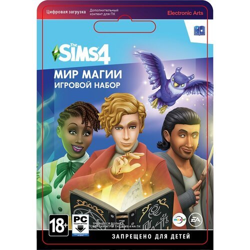 Игра The Sims 4: Мир магии для PC/Mac, дополнение, активация EA app/Origin, электронный ключ