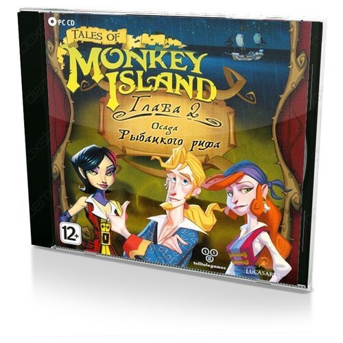 Tales of Monkey Island. Глава 2. Осада рыбацкого рифа (PC, Jewel) английский язык