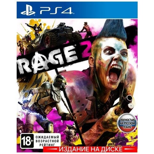 Игра Rage 2 для PlayStation 4 (PS4)русская озвучка