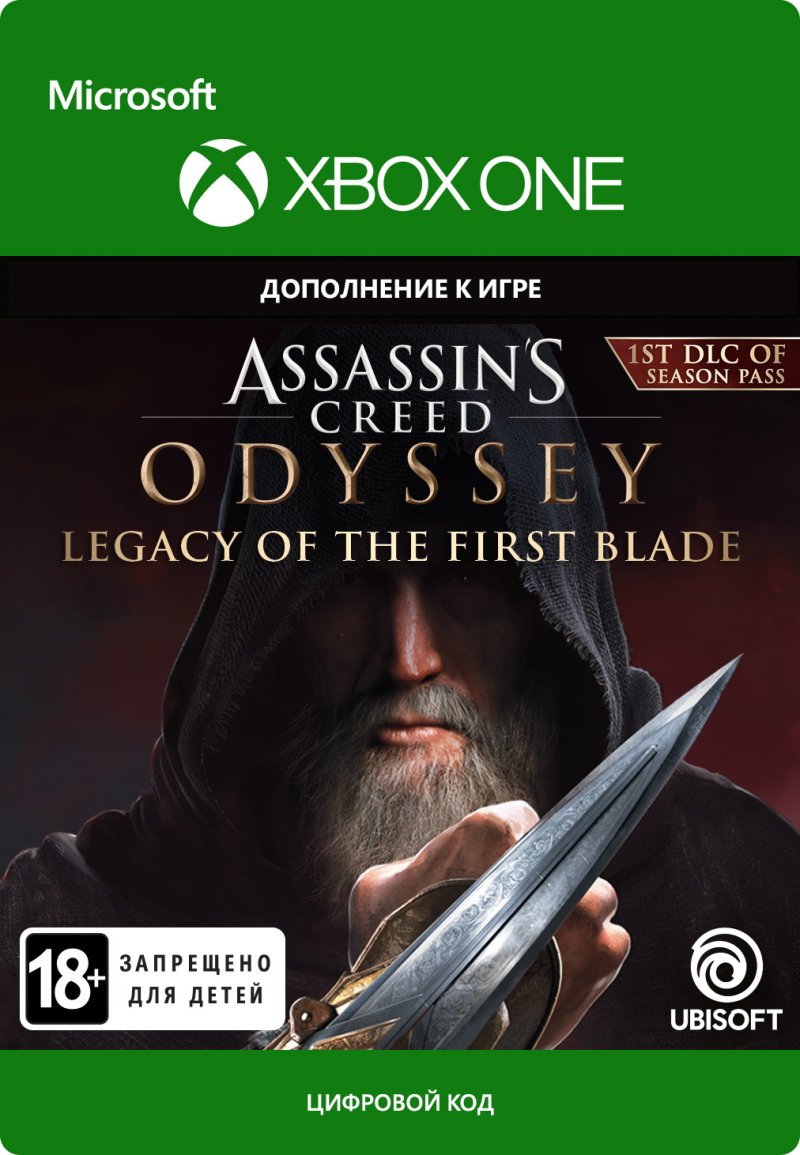 Assassin's Creed: Одиссея. Legacy of the First Blade. Дополнение [Xbox One, Цифровая версия] (Цифровая версия)