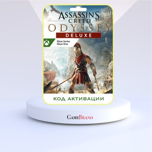 Игра Assassins Creed Odyssey Deluxe Edition Xbox (Цифровая версия, регион активации - Аргентина)