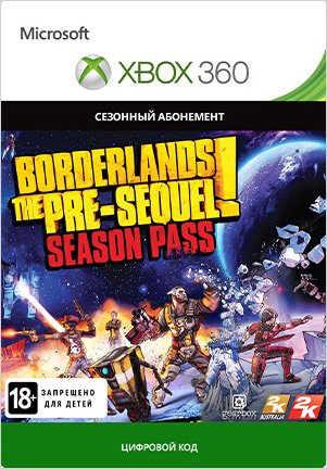 Borderlands: The Pre-Sequel. Season Pass (дополнительный контент) [Xbox 360, Цифровая версия] (Цифровая версия)