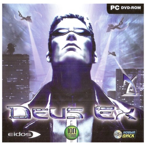 Игра для PC: Deus Ex (Jewel)