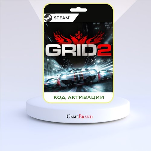 Игра GRID 2 PC STEAM (Цифровая версия, регион активации - Россия)