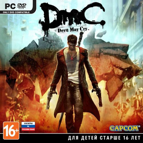 Игра для компьютера: DmC Devil May Cry 2013 (Jewel диск)