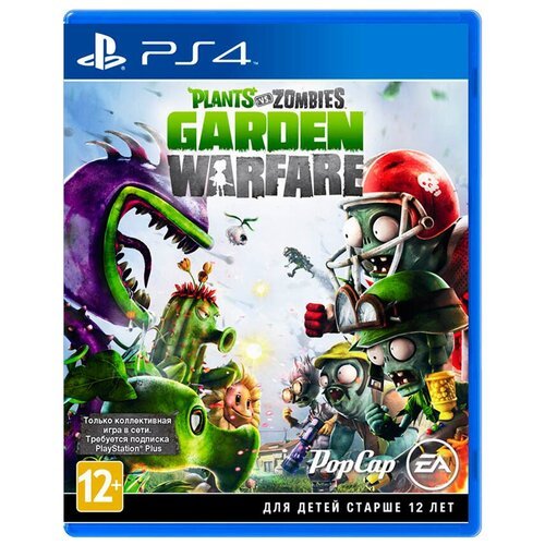 Игра Plants vs. Zombies: Garden Warfare для PlayStation 4, все страны