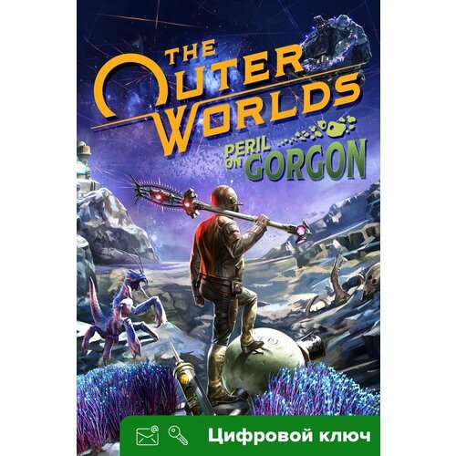 Дополнение The Outer Worlds: Peril on Gorgon для Xbox Series X/S (25-значный код)