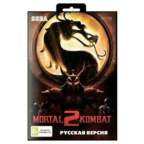 Mortal Kombat 5 - SubZero [Sega, русская версия]
