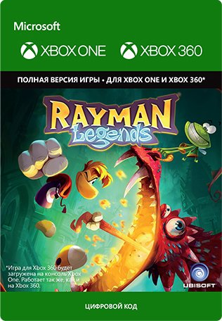 Rayman Legends [Xbox 360/Xbox One, Цифровая версия] (Цифровая версия)