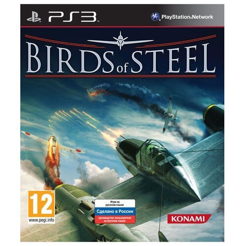 Игра Birds of Steel для PlayStation 3