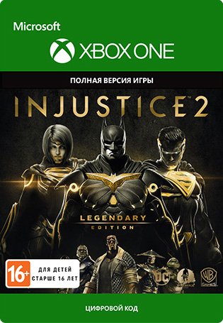 Injustice 2: Legendary Edition [Xbox One, Цифровая версия] (Цифровая версия)