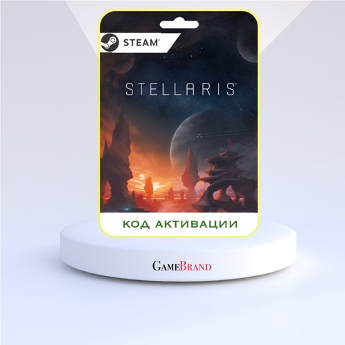Игра Stellaris PC STEAM (Цифровая версия, регион активации - Россия)