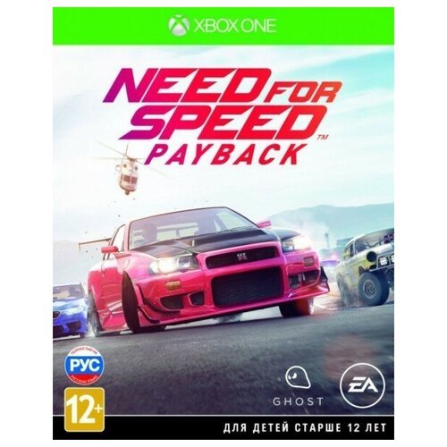 Игра Need for Speed: Payback (Xbox, русская версия)