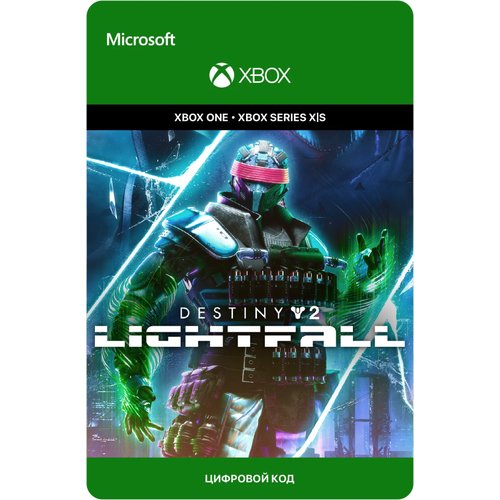 Игра Destiny 2 Lightfall для Xbox One/Series X|S (Аргентина), русский перевод, электронный ключ